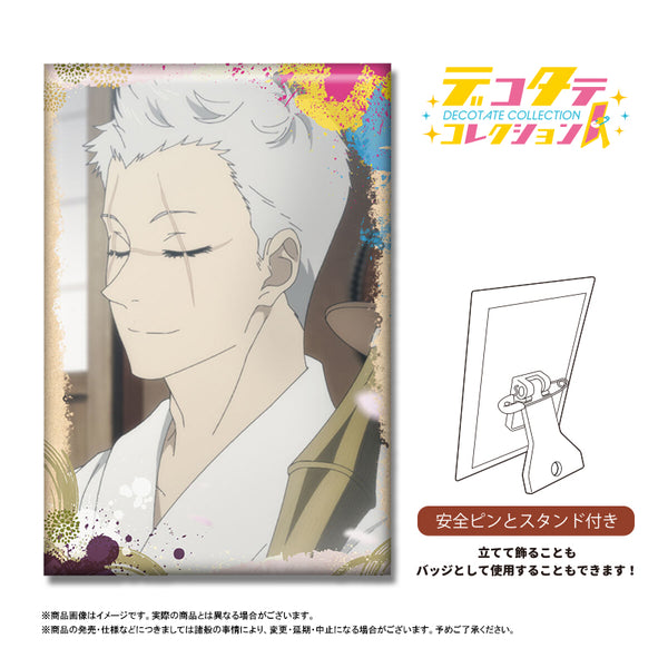 『地獄楽』デコタテコレクション 士遠